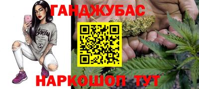 метадон Канаш