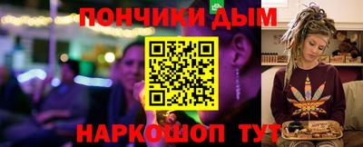 метамфетамин Камышлов