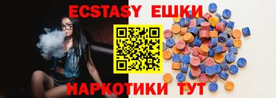метамфетамин Камышлов