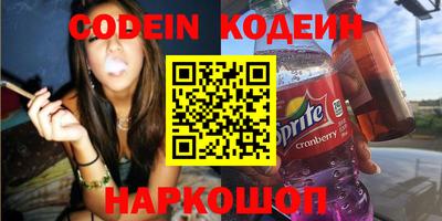 круглые Кандалакша