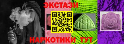 метамфетамин Камышлов