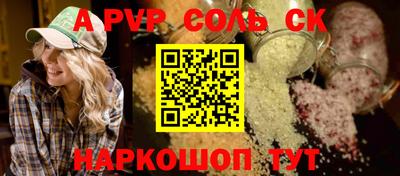 метамфетамин Камышлов