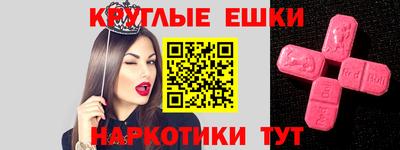 метамфетамин Камышлов