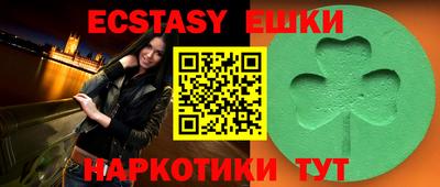 метамфетамин Камышлов