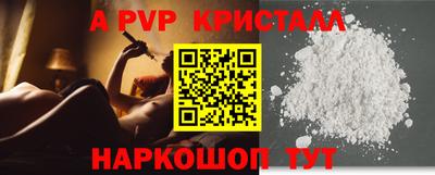 круглые Кандалакша