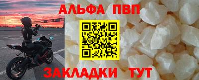 метамфетамин Камышлов