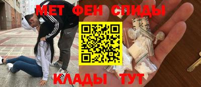 метамфетамин Камышлов