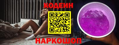 метамфетамин Камышлов