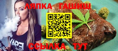 круглые Кандалакша