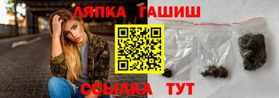 круглые Кандалакша