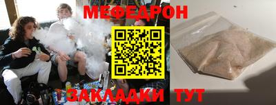 круглые Кандалакша