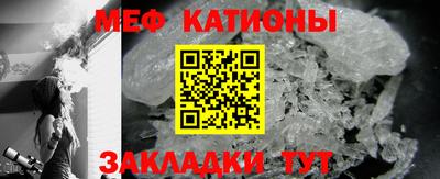 метамфетамин Камышлов