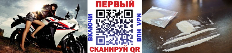 Метамфетамин винт Курган