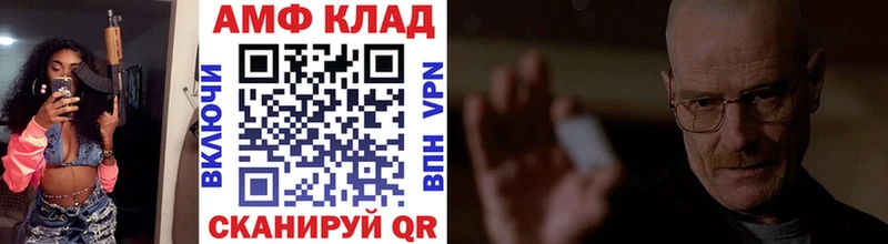купить наркоту  гидра tor  МЕТАМФЕТАМИН пудра  Курган 